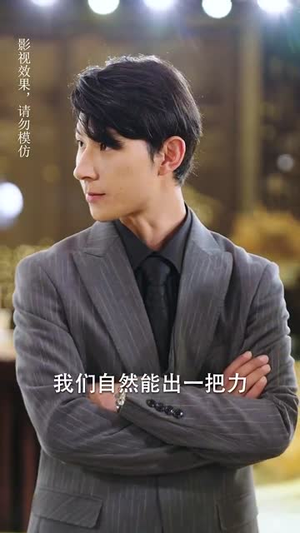 退婚后我的势利眼未婚夫后悔了(82集) 退婚后我的势利眼未婚夫后悔了(82集)西瓜短剧免费看