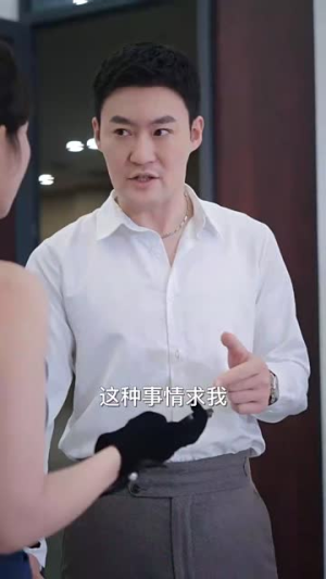 我给总裁老婆当保镖(36集) 我给总裁老婆当保镖(36集)超好看短剧推荐