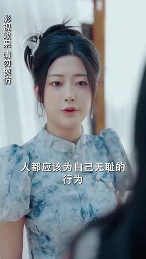 侧耳倾听你的心跳(91集) 侧耳倾听你的心跳(91集)短剧全集完整
