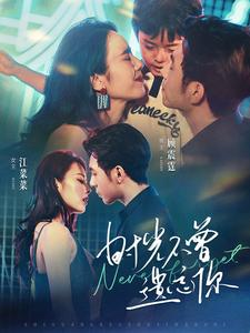 时光不曾遗忘你(100集) 时光不曾遗忘你(100集)免费版