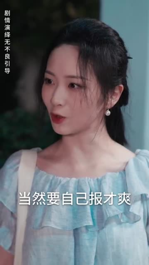 天降萌宝爹地一起摆摊吧(63集) 天降萌宝爹地一起摆摊吧(63集)短剧完整版免费
