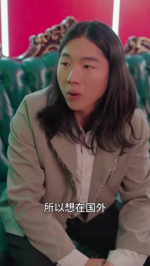 女总裁的超级保安(92集) 女总裁的超级保安(92集)超火热门短剧