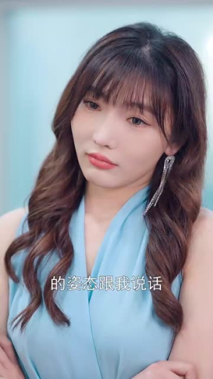 闪婚后我和老公都不装了(36集) 闪婚后我和老公都不装了(36集)好看的短剧