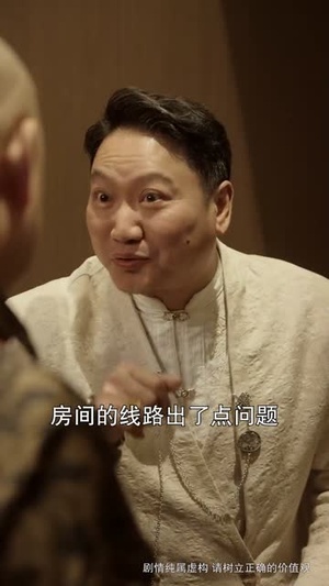 我是父亲(59集) 我是父亲(59集)网络小短剧