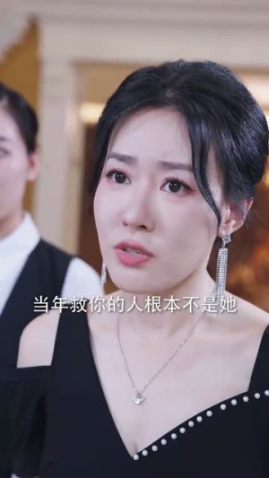 我死后全世界疯狂爱我(49集) 我死后全世界疯狂爱我(49集)爆款短剧追不停