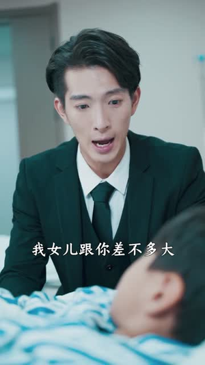 我是好人王(81集) 我是好人王(81集)短剧太精彩了