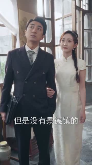 旁门左道之江湖偏门(96集) 旁门左道之江湖偏门(96集)热门短剧来袭