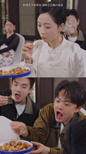 饕餮神厨(53集) 饕餮神厨(53集)我真的爱了