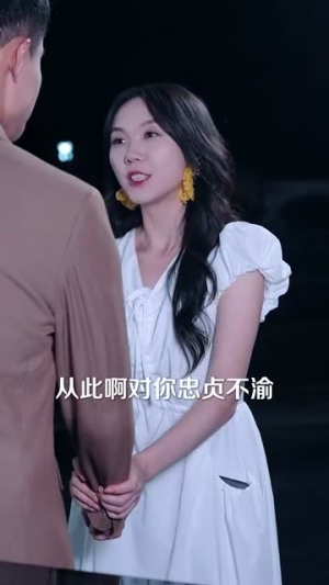 偷听心声后穿书千金被司家团宠啦(100集) 偷听心声后穿书千金被司家团宠啦(100集)最新热剧免费看
