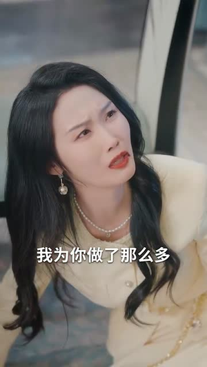 亲不在时方知悔(40集) 亲不在时方知悔(40集)短剧热播中