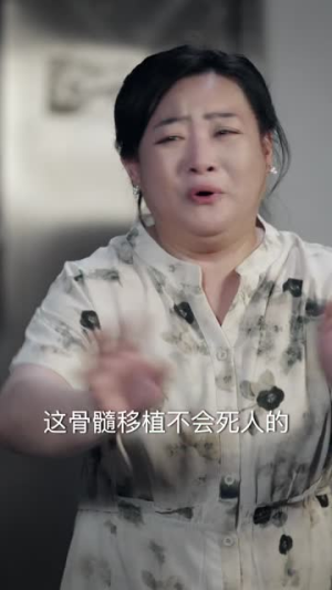 犬父(40集) 犬父(40集)短剧分享片段