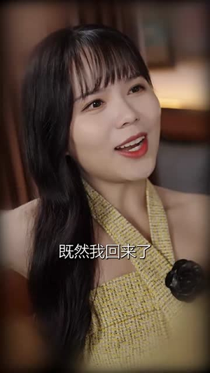 求婚告急总裁上司为何那样(70集) 求婚告急总裁上司为何那样(70集)红果短剧看全集