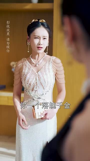 她在浪尖上起舞(64集) 她在浪尖上起舞(64集)免费观看完整版