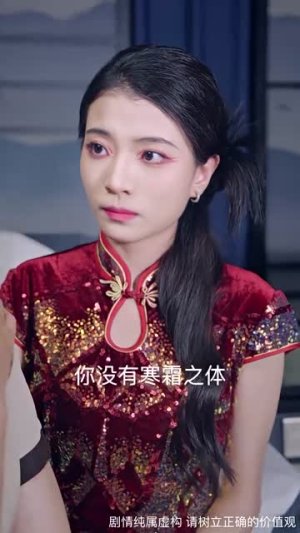 麒麟觉醒神子归位（67集）第三季