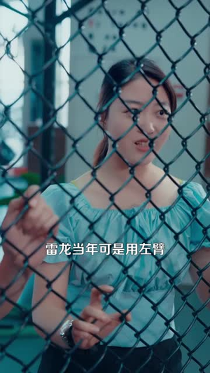 误拆快递,发现上司秘密(97集) 误拆快递,发现上司秘密(97集)最火短剧热播中