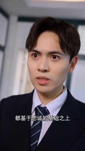 完蛋吧我的七夕(31集) 完蛋吧我的七夕(31集)在哪看是免费的