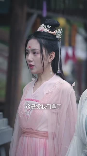我自逍遥(88集) 我自逍遥(88集)贝贝短剧分享