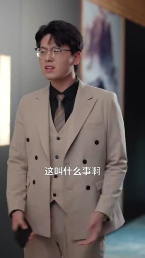 许一人以偏爱(84集) 许一人以偏爱(84集)好看的短剧分享