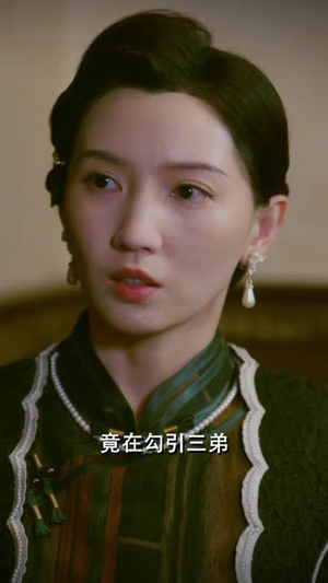 墙外桃花墙内血(34集) 墙外桃花墙内血(34集)短剧看全集
