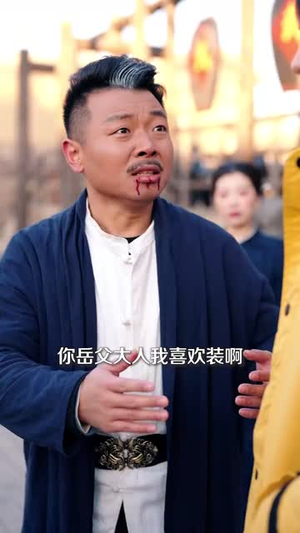 新版:绝世高手(60集) 新版:绝世高手(60集)短剧热门合集