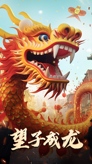新版:望子成龙(67集) 新版:望子成龙(67集)精彩短剧推荐