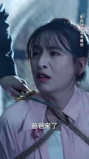 瘸子老爸天榜第一(54集) 瘸子老爸天榜第一(54集)最新热剧免费看
