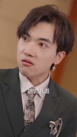 完蛋,我被她们包围了(82集) 完蛋,我被她们包围了(82集)在哪里可以全集