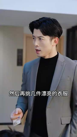 晚风不及你薄情(85集) 晚风不及你薄情(85集)热播短剧免费看