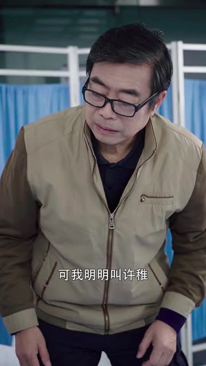 如果爱可以重来(48集) 如果爱可以重来(48集)上热门短剧