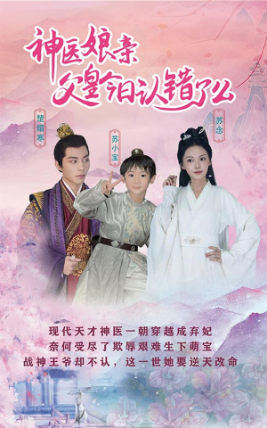 仙灵医草香(101集) 仙灵医草香(101集)在线看