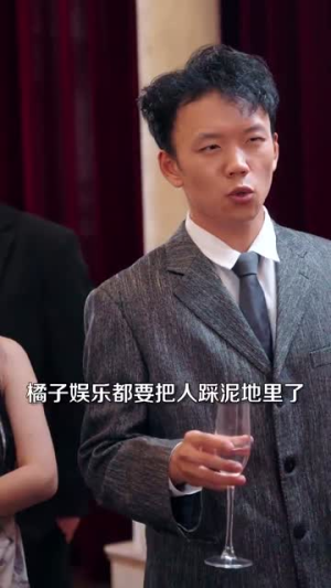 深渊(101集) 深渊(101集)热播短剧免费看
