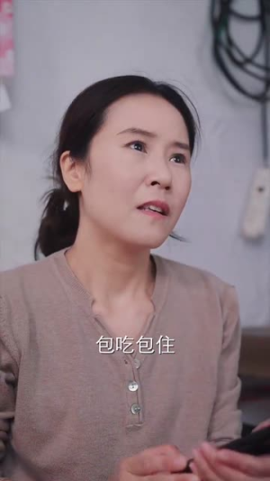 思念不留余地(73集) 思念不留余地(73集)红果免费看短剧