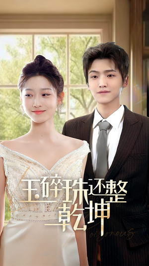 他从星光中走来(70集) 他从星光中走来(70集)短剧免费看全集