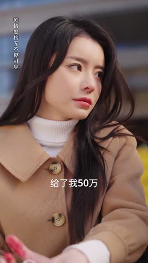 生死抉择一念间(30集) 生死抉择一念间(30集)短剧全集完整版