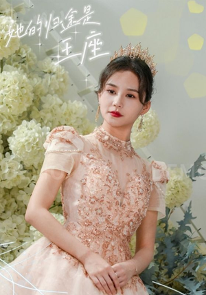 她的归途是王座(30集) 她的归途是王座(30集)演的怎么样