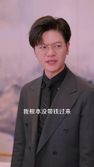 新人整顿职场记(100集) 新人整顿职场记(100集)好看短剧推荐