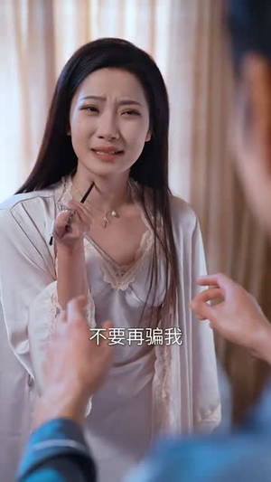限时深情(55集) 限时深情(55集)精彩不断免费看