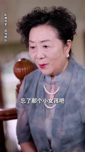 林千金她装不下去了(80集) 林千金她装不下去了(80集)短剧抢先看
