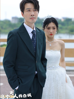 这个夫人有点飒（81集）深深爱上这部剧