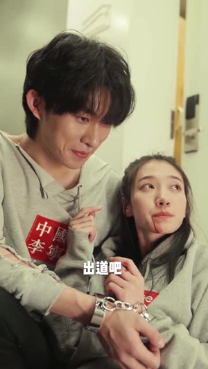 抓个男友当妖怪(第一季) 抓个男友当妖怪(第一季)河马免费短剧