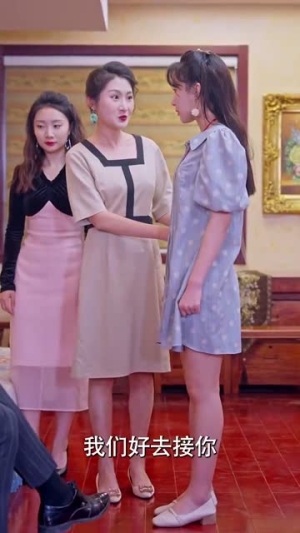 重回1998之父凭女贵(101集) 重回1998之父凭女贵(101集)免费短剧资源
