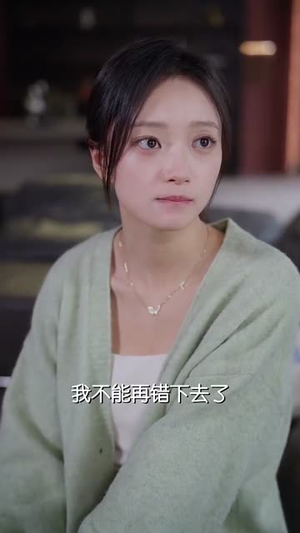 越界春潮（71集）大结局完美收官