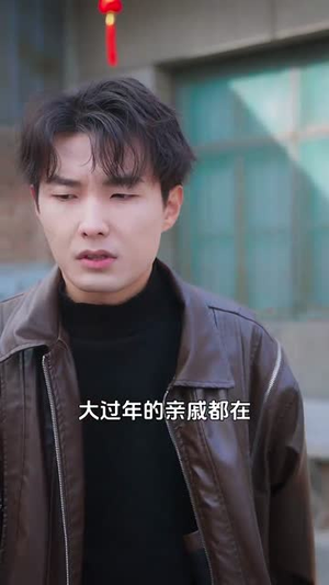 远嫁后初二回娘家（35集）短剧爆款推荐