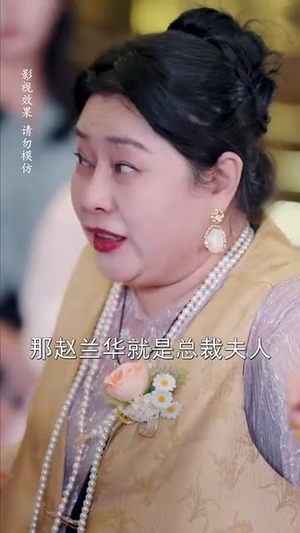 中年甜蜜进行时(70集) 中年甜蜜进行时(70集)最近很火的短剧
