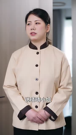 以家之名(30集) 以家之名(30集)精彩短剧分享。