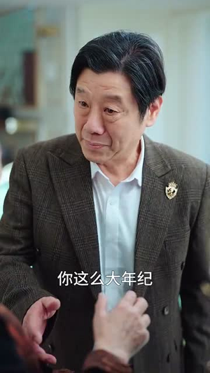 眼泪是你的谎言(70集) 眼泪是你的谎言(70集)百度网盘在线看