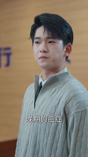 药能医人不医心（87集）常回家看看短剧