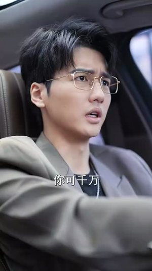 重生后为儿媳撑腰(66集) 重生后为儿媳撑腰(66集)短剧也太好看了