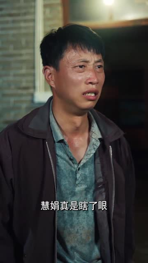 又是一年中秋夜(70集) 又是一年中秋夜(70集)短剧每日分享
