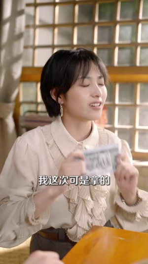 重生后我是掌上明珠(67集) 重生后我是掌上明珠(67集)在哪看是免费的